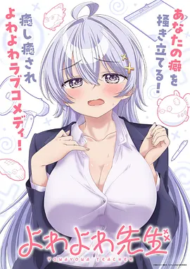 冬日列车动漫