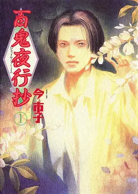 星海旧梦修复版