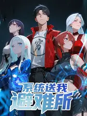 外出电影完整版导演剪辑